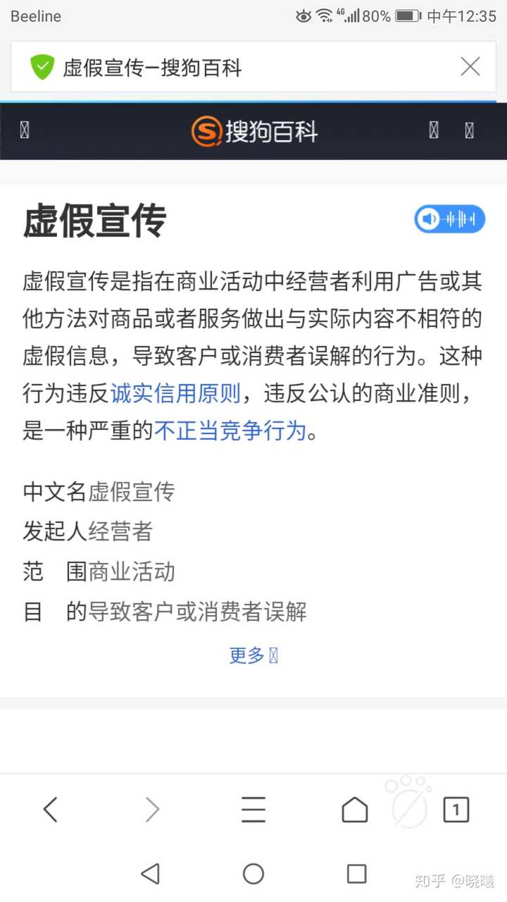 澳门王中王100%正确答案最新章节警惕虚假宣传、全面解答与解释、构建解答解释落实