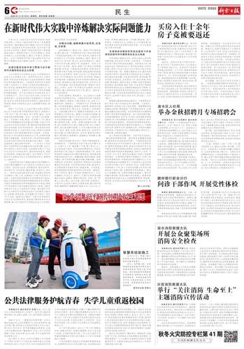 香港资料大全正版资料图片请全面释义、解释与落实、时代解答解释落实