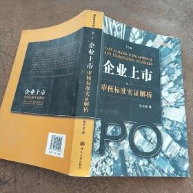 新澳2025年最新版资料仔细释义、解释与落实、实证解答解释落实