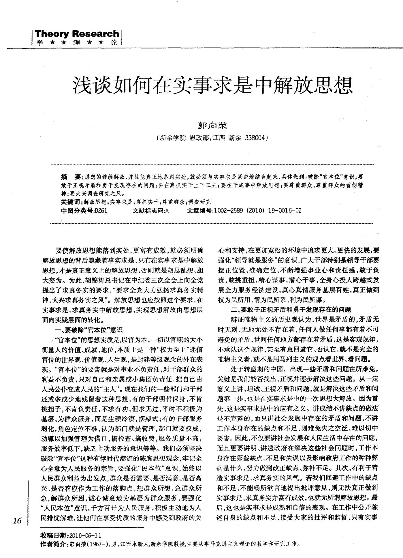 新澳门全年免费料请全面2释义、解释与落实、构建解答解释落实