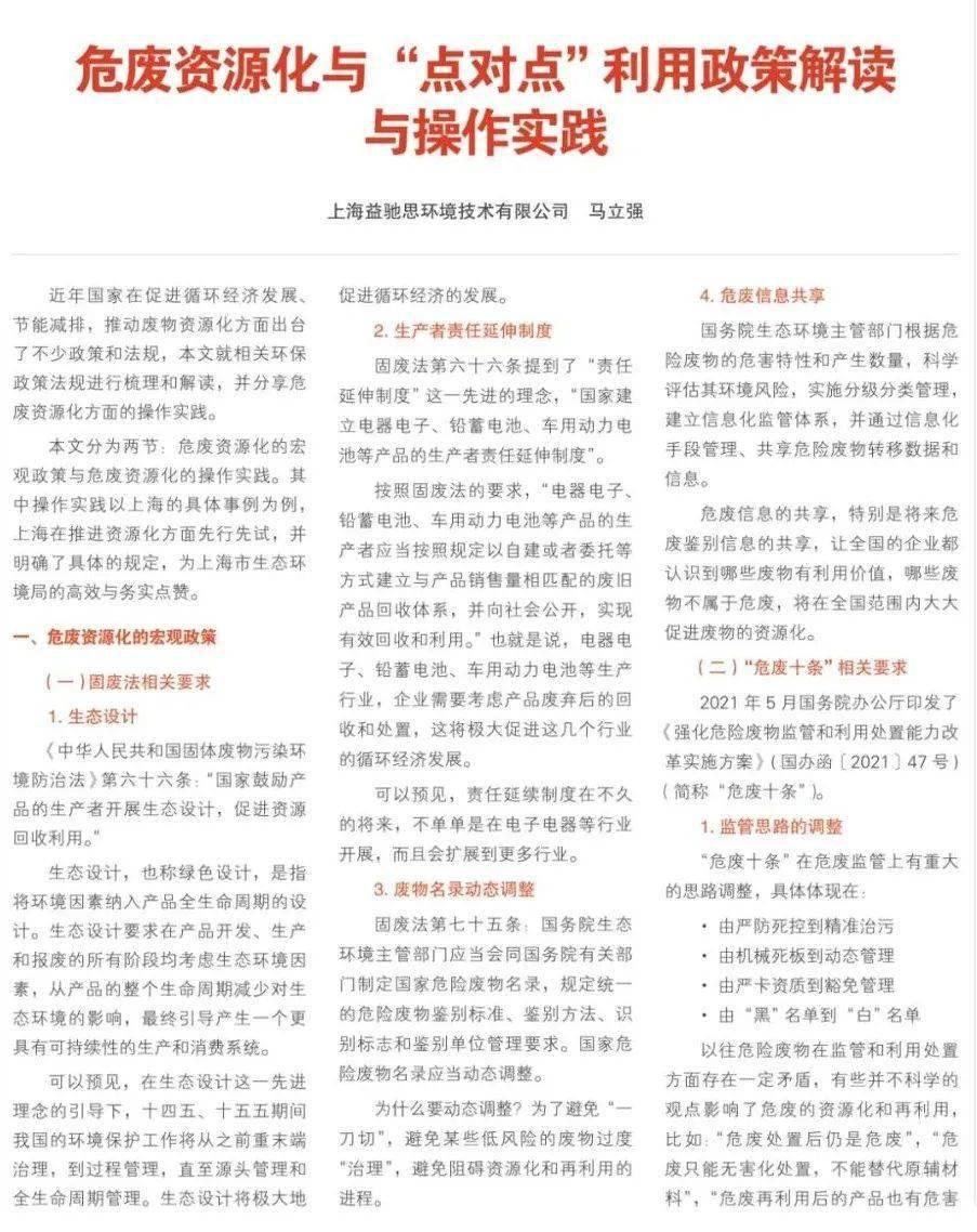 新澳门全年免费料请全面2释义、解释与落实、构建解答解释落实